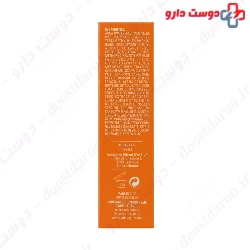 Photo3 Anti Brown Spots SPF50+ Synbionyme