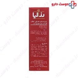 Rosa Hydra Sydent Bar