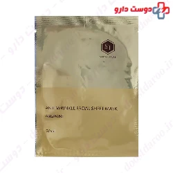 Arginine Anti Wrinkle Facial Sheet Mask Science Talks