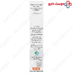 Celendula Oil Noshad