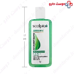 Sebocalm G Anti Dandruff Shampoo Scalpia
