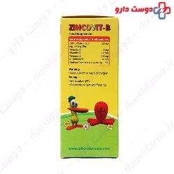Alborz Darou Zincovit – B Syrup 120 ml