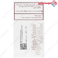 High Vision Raha 60 Tablet