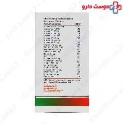 Vitally Tone Multi Complex 60 saftgels