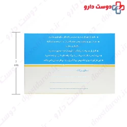 Vitamin E Tedagel 400 Tehran Darou