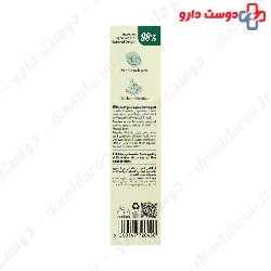 Sebo Verte Moisturizing Gel Reflecta