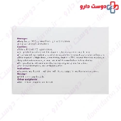 Zinc Sulfate 100 Ramopharmin
