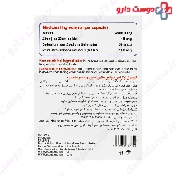 Biotin Max Plus Nutrasen Pharma