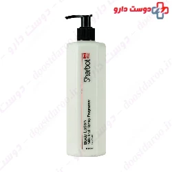 Body Lotion Regeneration For Dry And Normal Skin Sharbot