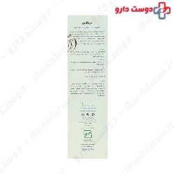 Dermaline Anti Dandruff Shampoo 250 ml