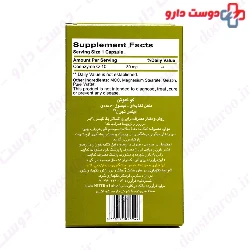 Co Q10 Mix Natural
