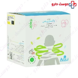 Body Cleanse Infusion Aria