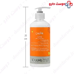 Coconut And Macadamia Bota Body Lotion Botanis