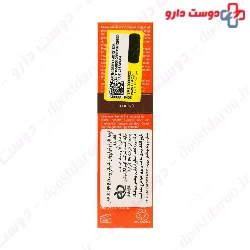 Sunscreen Tinted Cream SPF25 Ellaro