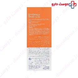 Synshield Sunscreen Cream Gel SPF50 Synskin