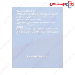 Psoriasis Solution Vector