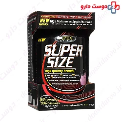 Super Size APEX