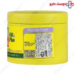 Avocado Oil Softening Cream Bms