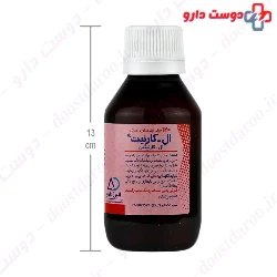 Alborz Darou L Carnite Syrup  120 ml