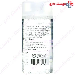 Organic Toning Lotion Marilou BIO
