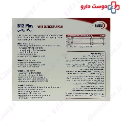 B12 Plus Eurho Vital