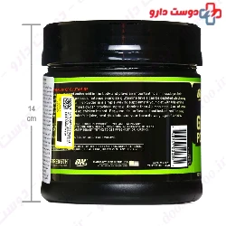 Glutamine Powder Optimum Nutrition