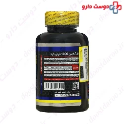 iSS L Arginine 1000 mg