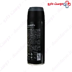 Romanus Deodorant Body Spray Caspian