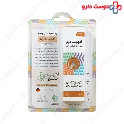 Adib Derm Burn And Wound Ointment Adib Exir