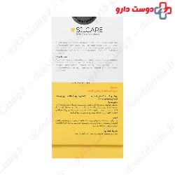 Silcare Anti spot and birghening serum