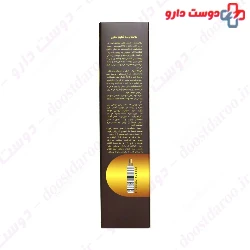 Sun Shine Oil Gold Garni
