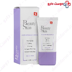 BS Anti Wrinkle Cream Beauty Skin