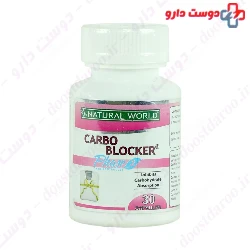 Carbo Blocker Natural World