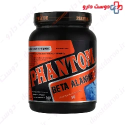 Beta Alanine And Creatine And VItamin C Phantom Nutrition