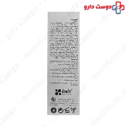 Smart Eye Contour Cream Liesel 20ml
