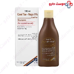 Najo Coal Tar 1% Shampoo Iran Najo