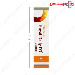 Vitawell Daily D3 30 Tablet