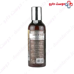Wheat And Chocolate Leave In Hair Cream Mucinex