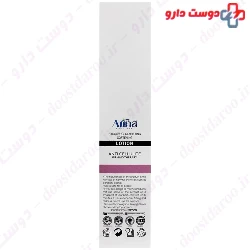 Cactus Anti Cellulite Lotion Arina