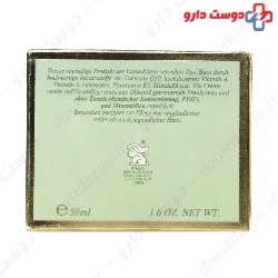 Q10 Intensive Florasomes Night Cream Hagina