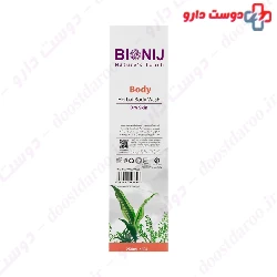 Herbal Body Wash For Dry Skin Bionij