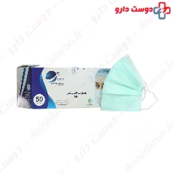 Barman 3 Ply Surgical Mask 50