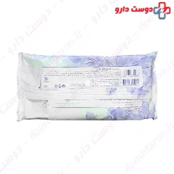 Panberes Make Up Remover