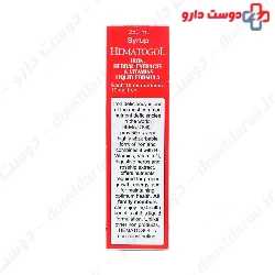 Goldaru Hematogol Syrup