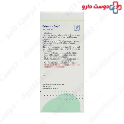Barij Essence Baby Colic Syrup 120 Ml