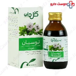 Goldaru Tussian Syrup