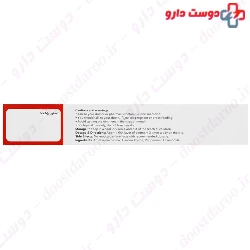 Marham e Mafasel Ointment Sanabel Daroo