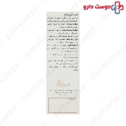Ferivital Nafas Zist Pharmed