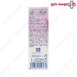 Sensi Calm Extra Soothing Intimate Cleansing Gel Hydroderm