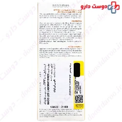 Photoderm Spot Cream SPF50 Bioderma